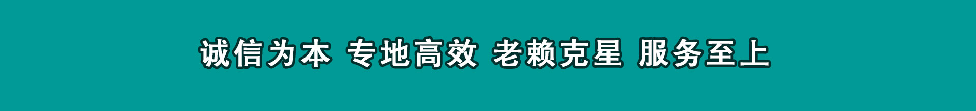 峨山追款公司
