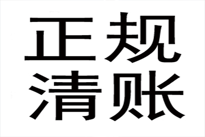 网上诉讼解决欠款纠纷需填写哪些事由